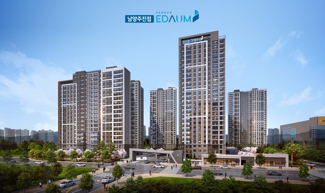 남양주 진접 서한이다음(S1BL)