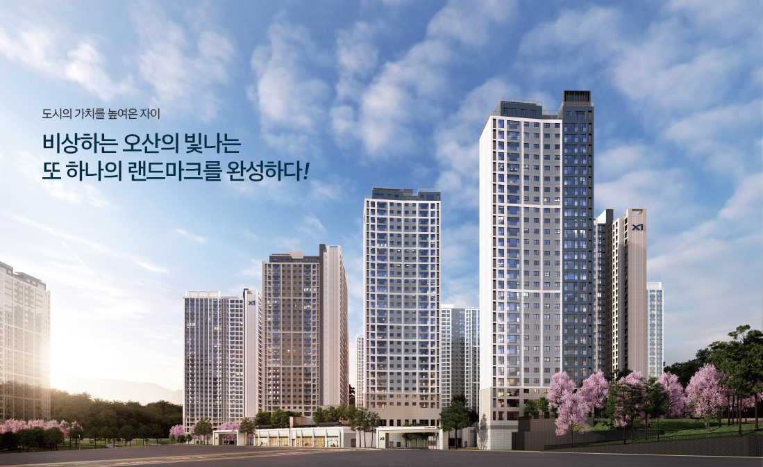북오산자이 드포레 대표 이미지